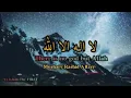 La ilaha ilal la Arabic Nasheed Lyrics| Mushary Rashid Alfsy