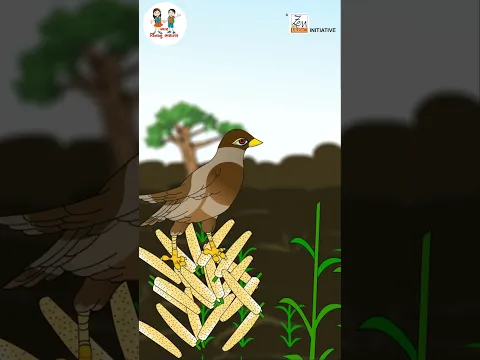 ઠાગા ઠૈયા કરું છું | Thaga Thaiyya Karu Chu | Gujarati Balvarta | ગુજરાતી બાળવાર્તા | #YTShorts