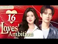 Download Lagu Multi Sub | 𝐋𝐨𝐯𝐞𝐬' 𝐀𝐦𝐛𝐢𝐭𝐢𝐨𝐧✨16丨Poor Girl #zhaolusi Gets Pregnant with the CEO's Child and Runs Away!