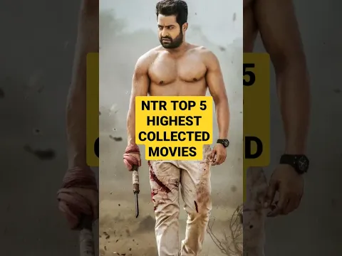 Download MP3 NTR TOP 5 Highest Collected Movies | RRR | @panindianmovies  | #shorts  | Naannaku prematho  |