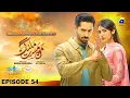 Download Lagu Mann Mast Malang Episode 54 Review [ Danish Taimoor - Sahar Hashmi ] 26th June 2025 - HAR PAL GEO
