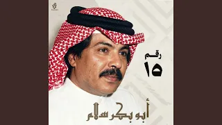 كل من حب دندنها