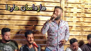 هاردسان هاردا   اركان عرايس   عصام جمعة    اغنية كاملا دندنها