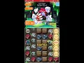 ポケとる Mp3