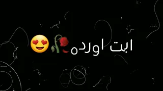 حالات واتس   عايش حياتي انا مطارده     بحبك انتي ابت اورده  عصام صاصا       دندنها