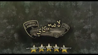 لازورد   لامبركاي                      دندنها
