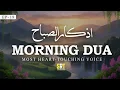 Download Lagu Relaxing 😌 Morning Dua 🌄 For Protection | Blessings | Rizq | Tasbih أذكار الصباح  amazing voice EP19