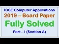 - ICSE Computer Applications Board Examinations 2019 Solved Section A