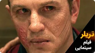 فیلم سینمایی جنایی درام با بازی تام هاردی CAPONE 2020 