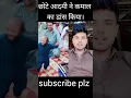 Download Lagu wait for it...😱🤪 #shorts #youtubeshorts  #shortvideo #funnymemesvideos #viral #youtubeshorts