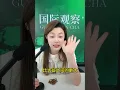 Lagu 12.10 晚场 上半场 中俄突然联手，战斗机三方向包围琉球，日本F-35干扰俄军图95MS战略轰炸机！乌克兰选举，美欧需保障俄停火60-90天！泰国炸毁柬埔寨电诈园区和赌场，洪森返攻副司令喝酒误事！