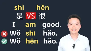 to be in mandarin chinese vs shi vs hen chinese sentence structure chinese grammar lesson