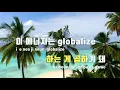 [TJ노래방] Love Peace Movement(호심술 REMIX) - 타이거JK,팔로알토,우원재,MAN1AC,로스(Los),YDG,Bizzy,윤미래 / TJ Karaoke