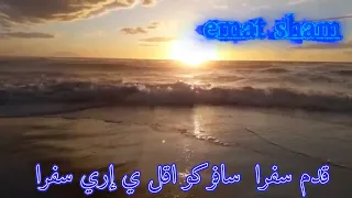 لبي مسلا طلميني قيسا مني اسرا سعيد الجعلي اغاني ارترية 