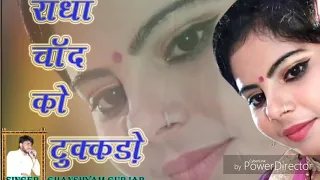 mahari radha chand ko tukdo 