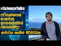 Natural Language Processing NLP Dr Shamane Siriwardhane