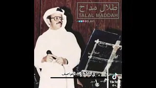 كل شي مسموح دندنها