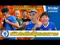 Download Lagu ปรีวิวสิงห์คืนนี้ลุ้นเอสเตเวาตัวจริง-สรุปดีลเอ็นซีโซ่แบบละเอียด | สรุปข่าวเชลซี 22.08.68