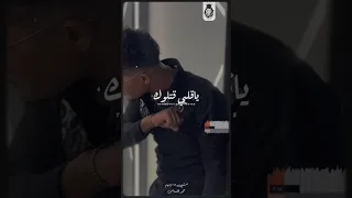 امشي وسيبهم Hamo Elqmash حمو القماش اكسبلور حالات واتس جديد 