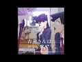 Download Lagu Komi Can't Communicate OST - A Heart That Communicates / 通い合う心 -
