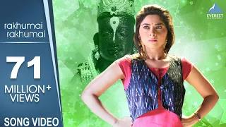 rakhumai rakhumai with lyrics poshter girl vitthal rukmini marathi songs sonalee amitraj