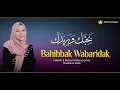 Bahibbak Wabaridak | Banjari Habsy Cover | Rusdiana Zulfa
