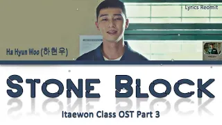 Download Ha Hyun Woo 하현우 -  Stone Block 돌덩이 -  Itaewon Class 이태원 클라쓰 OST Part 3 Lyrics MP3