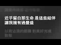 鄭欣宜 Joyce Cheng — 先哭為敬 First Tear Last Salute (Karaoke Version) | 卡拉OK | KTV | Sing Along 跟住唱
