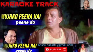 mujhko pina hai pine do karaoke track mohammad aziz shabir