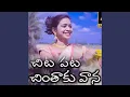 Download Lagu Chita Pata Chinthaku Vana