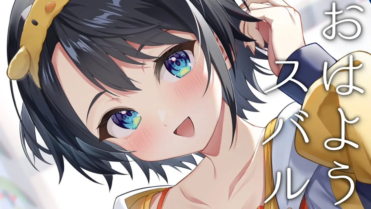 【#生スバル】おはスバしゅばああああああああああああああああああああああ！！！！/Free Talk【ホロライブ/大空スバル】