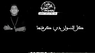 مهرجان   قلبي اللي كان مبسوط   بيكا   فيلو   شاكوش   نور التوت   نور فروتكشن كل جديد دندنها