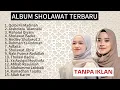 Download Lagu ALMA ESBEYE \u0026 AI KHODIJAH FULL ALBUM LAGU SHOLAWAT TERBAIK 2025 (LIRIK) || SHOLAWAT TERBARU 2025