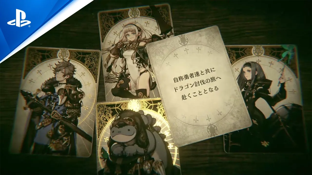 『Voice of Cards ドラゴンの島』トレーラー