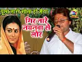 Download Lagu #shambhu_yadav के आवाज में (पूर्वी गीत) का शानदार प्रस्तुति (9199476050..7992419828)