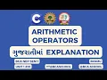 Operators in C Language Complete Guide with Code Blocks Demo BCA Semester 1