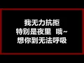 王菲 - 《我愿意》 [歌词]