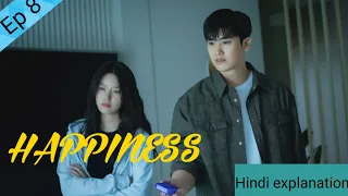 happiness kdrama episode 8 explained in hindi korean drama explanation in hindi