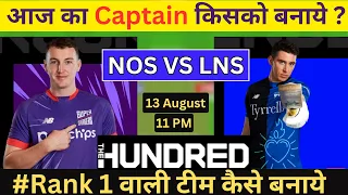 Northern Superchargers vs London Spirit Dream11 Team | LNS vs NOS Dream11 Prediction | The Hundred