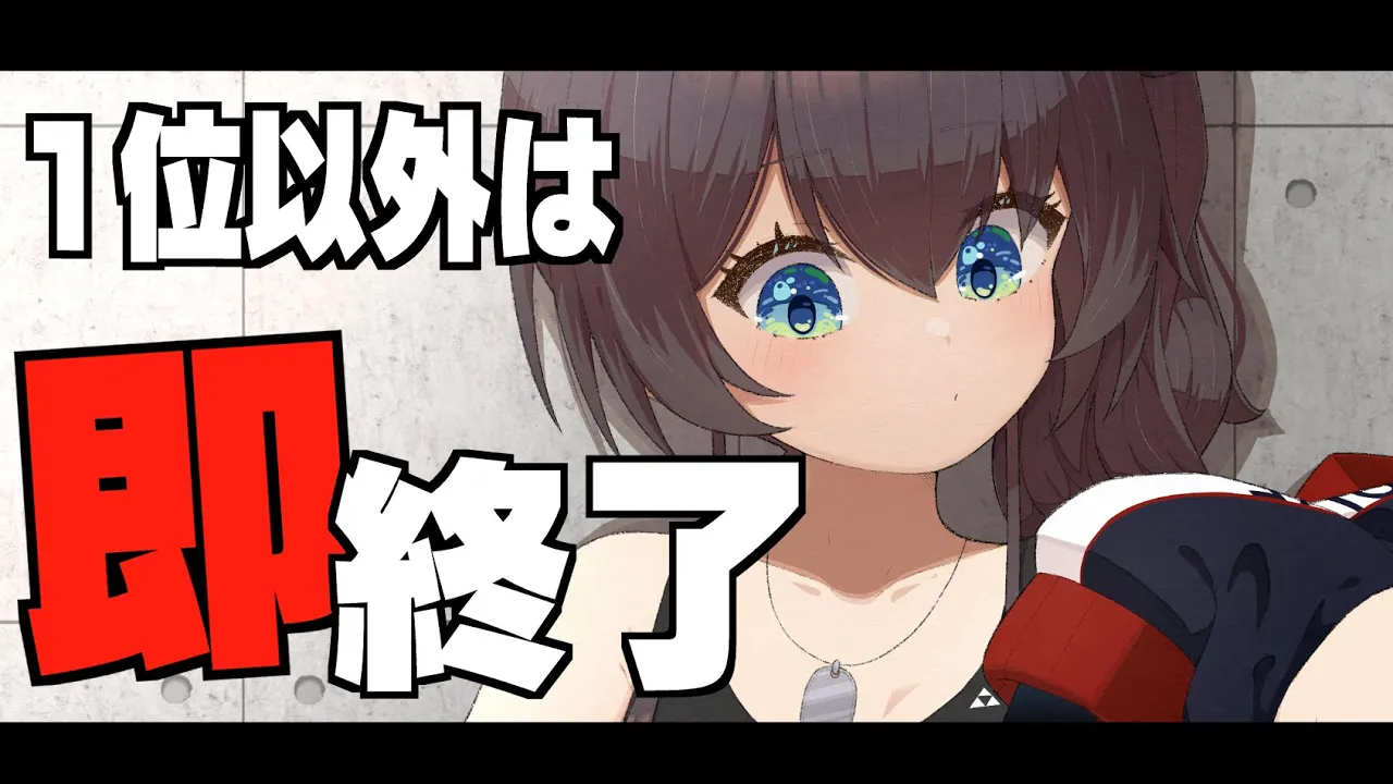 【APEX】ちゃんぴおん以外即終了！ w/ばたーくっきー あおはる【ホロライブ/夏色まつり】