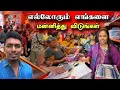 Download Lagu திறப்பு விழாவில் இப்படி நடக்கும் என்று நினைக்கல 😮😍 | எங்களின் கடை திறப்பு விழா 🔥 | Thavakaran view