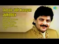 Download Lagu Classic Udit Narayan Jukebox  | Anuradha Paudwal | Sun E Mere Dil | Kangna Pahna Ke Le Jaoong...