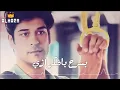 تبدأ حكايتى لما كنت بشوف عنيكى❤🙈 || حالات واتس
