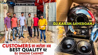 dj kailash sahebganj welcome to dj shashi cabinet the deadly bass group