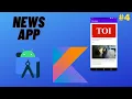 News App Opening chrome custom tabs and processing image Android Studio Kotlin