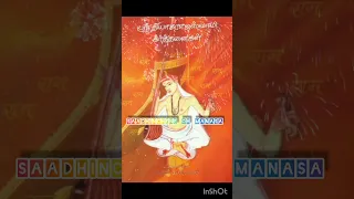 SAADHINCHENE OH MANASA TYAAGAARAAJA RAGA AARABI TALA ADI TELUGU LYRICS IN DESCRIPTION 