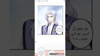 مانجا ياوي جديد الحلقة 7 