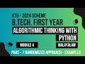 KTU BTECH 2024 First Semester-Algorithmic Thinking with Python - Module 4 Part-7 RANDOMIZED APPROACH