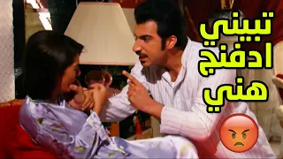 علاقها مع زوجها تحس نت الين جاها الاتصال هذا مقطع من مسلسل ساهر الليل 