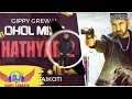 Download Lagu Hathyar 2 Dhol Remix Ft. Dj Lahoria Production Hathiyar 2 Gippy Grewal Dj Remix #remix #gippygrewal 